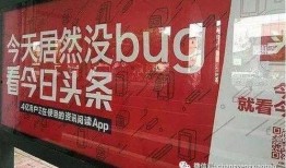 今日头条突发信息爆料,重大事件引发社会关注！