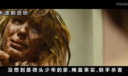 伊甸湖完整版在线观看,惊悚深渊，人性试炼的恐怖之旅